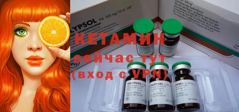 наркотики  Ужур  КЕТАМИН ketamine 